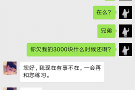 郸城讨债公司如何把握上门催款的时机